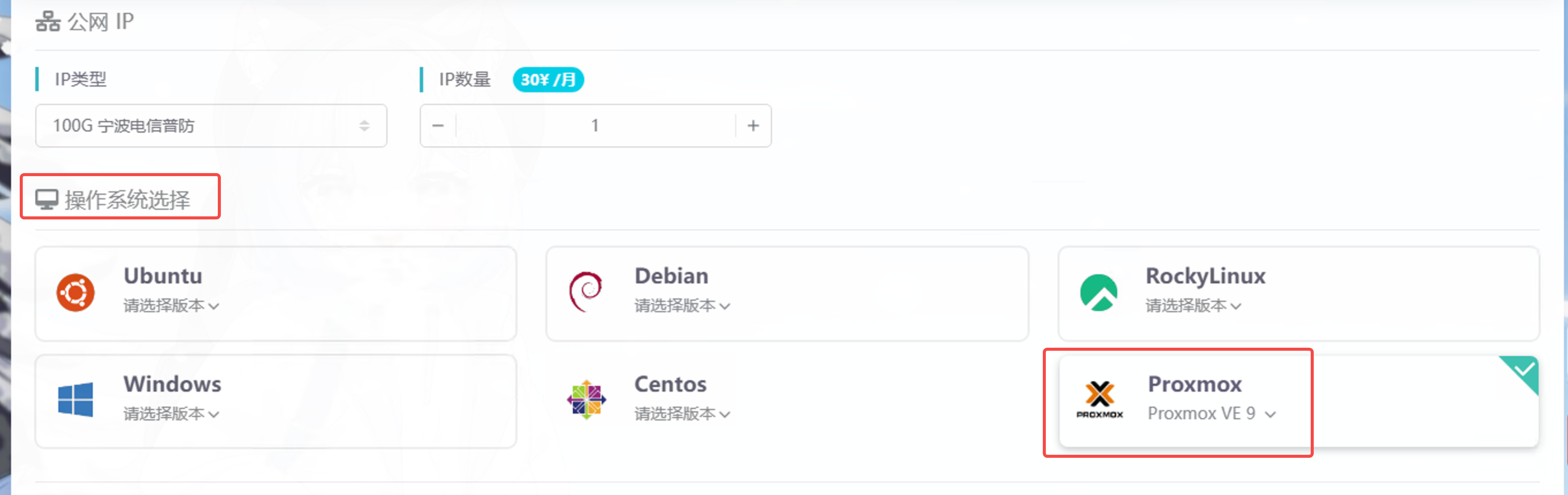 image-20260210143205856